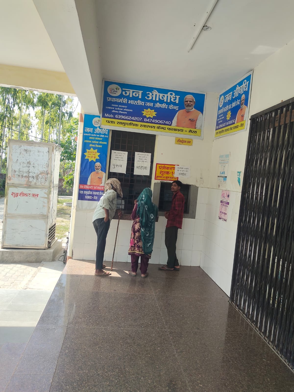 गडीना निवासी विक्रम सिंह सीएचसी में दवा लेने आए थे।। (फलावदा) गडीना निवासी विक्रम सिंह सीएचसी में दवा लेने आए थे।। (फलावदा)