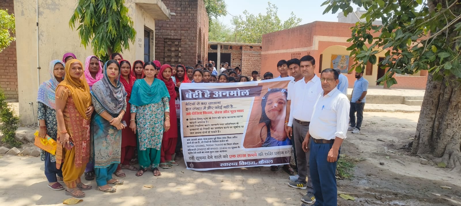 गांव में आयोजित जागरूकता कार्यक्रम के दौरान उपस्थित स्वास्थ्य कर्मचारी। गांव में आयोजित जागरूकता कार्यक्रम के दौरान उपस्थित स्वास्थ्य कर्मचारी।