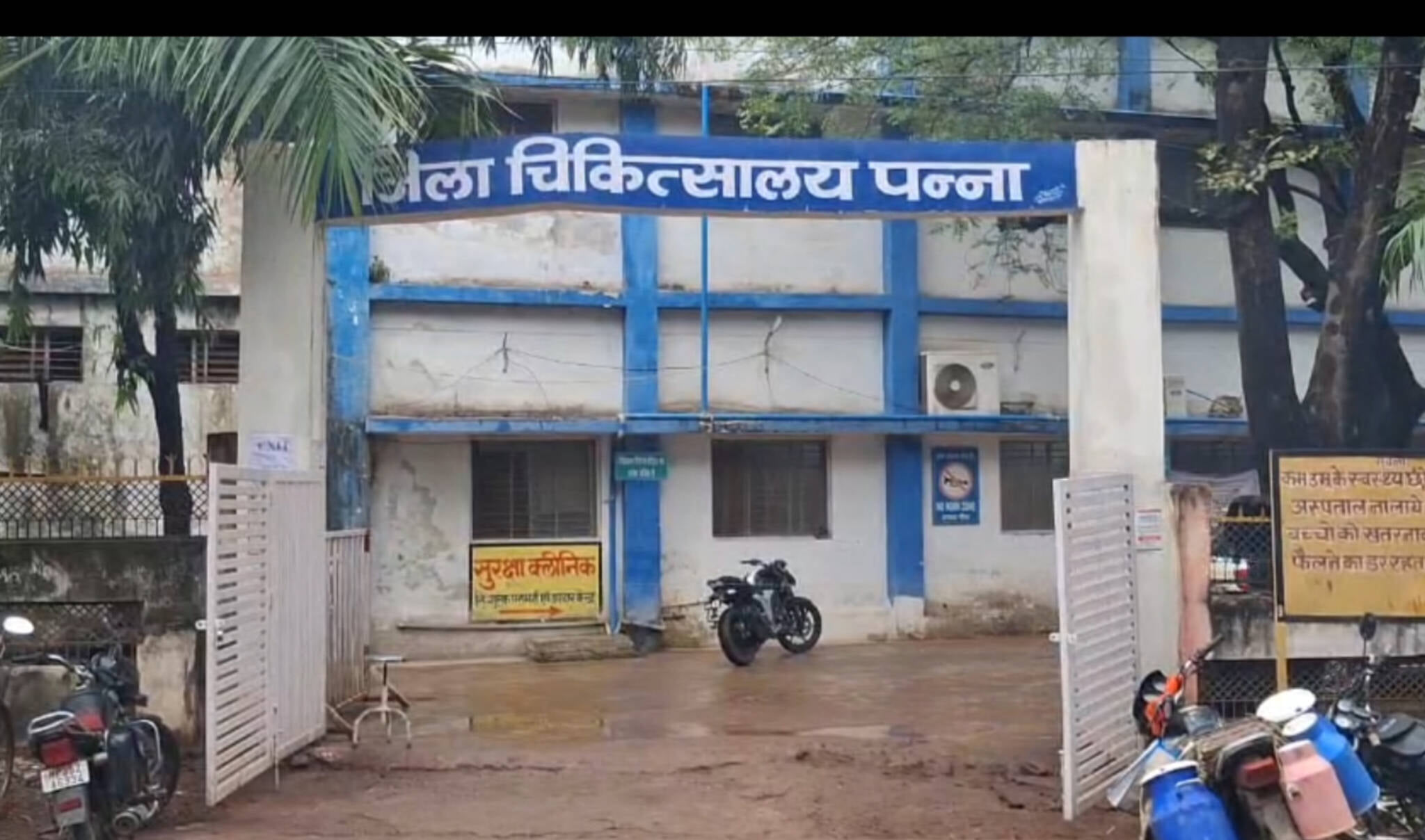 महिला की मौत के बाद परिजनों का हंगामा 3 घंटे तक भटकते रहे पीएम के लिए परिजन नहीं मिला कोई डॉक्ट