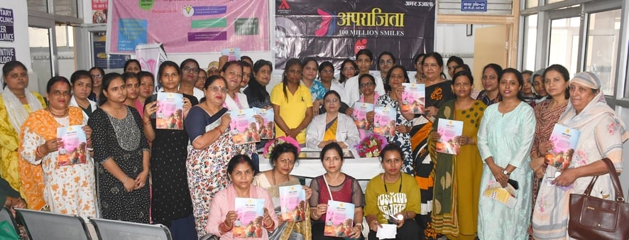 अपराजिता कार्यक्रम में शामिल चिकित्सक व महिलाएं। अपराजिता कार्यक्रम में शामिल चिकित्सक व महिलाएं।