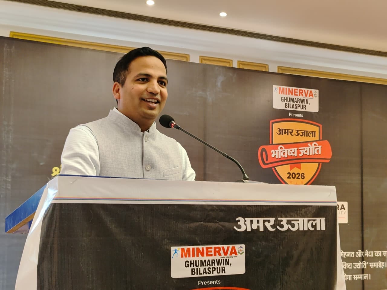 भविष्य ज्योति सम्मान समारोह में मुख्यातिाथि के साथ मेधावी। संवाद भविष्य ज्योति सम्मान समारोह में मुख्यातिाथि के साथ मेधावी। संवाद