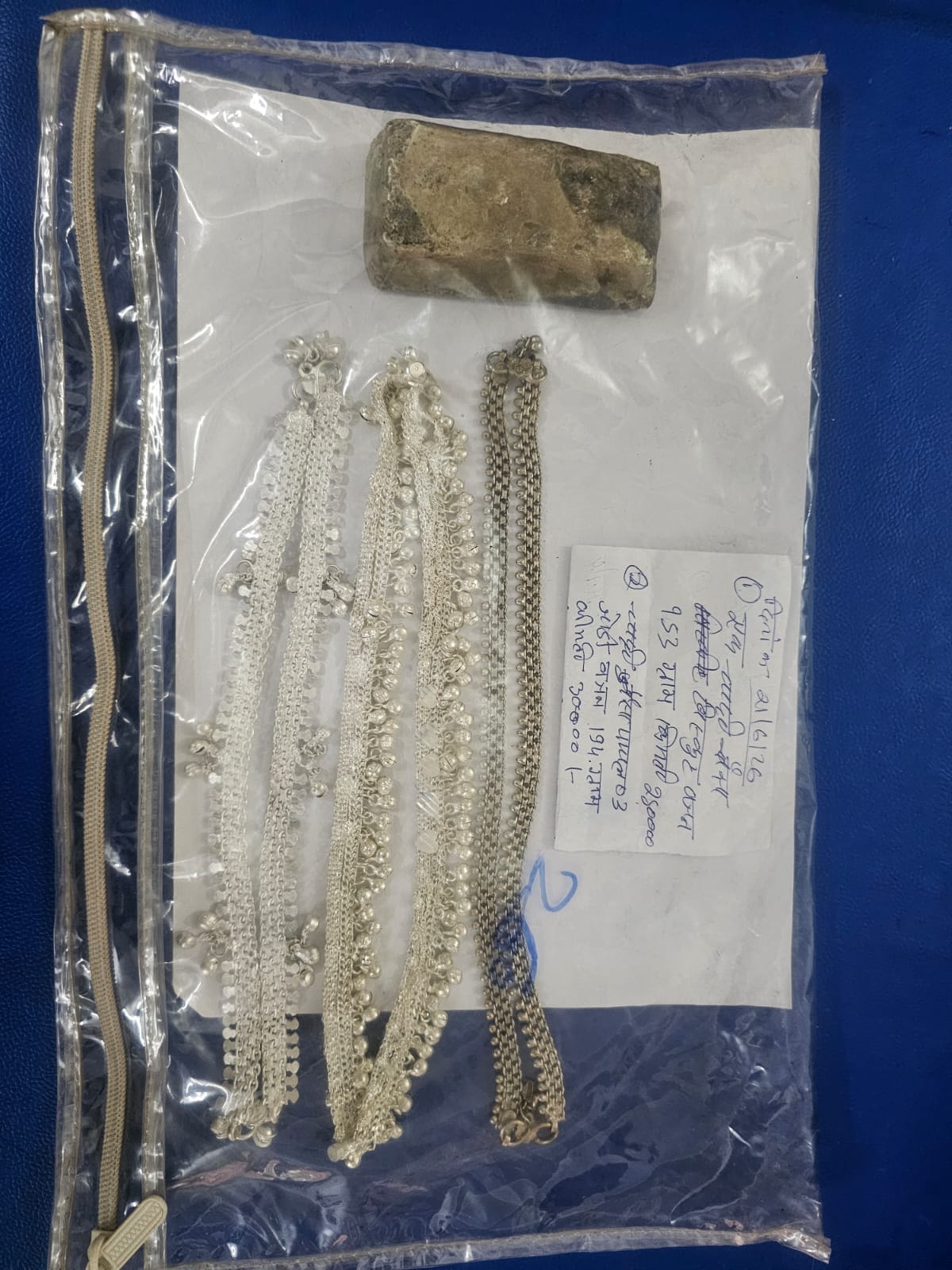 प्रदीप सोनी हत्याकांड चांदी खरीदार गिरफ्तार।। प्रदीप सोनी हत्याकांड चांदी खरीदार गिरफ्तार।।