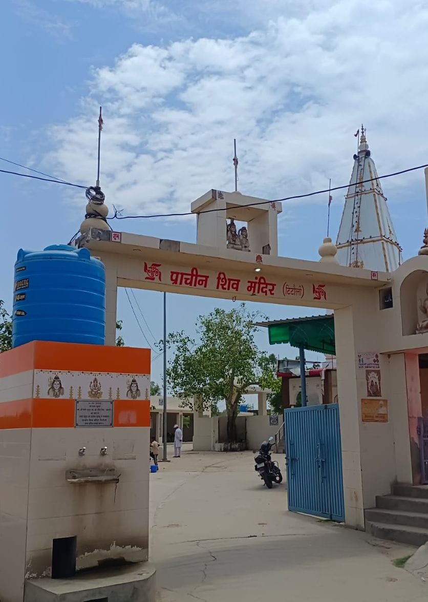14-टिटौली गांव के इतिहास के विषय में चर्चा करते ग्रामीण। संवाद