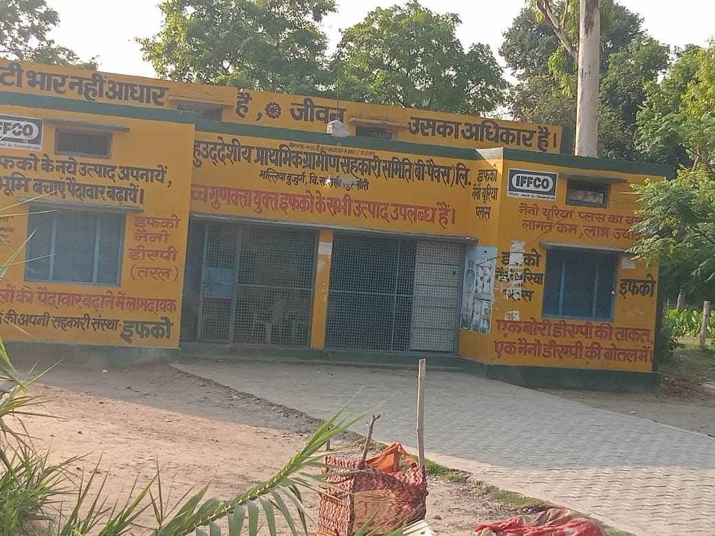 राजेंद्र उर्फ छेड़ी लाल राजेंद्र उर्फ छेड़ी लाल