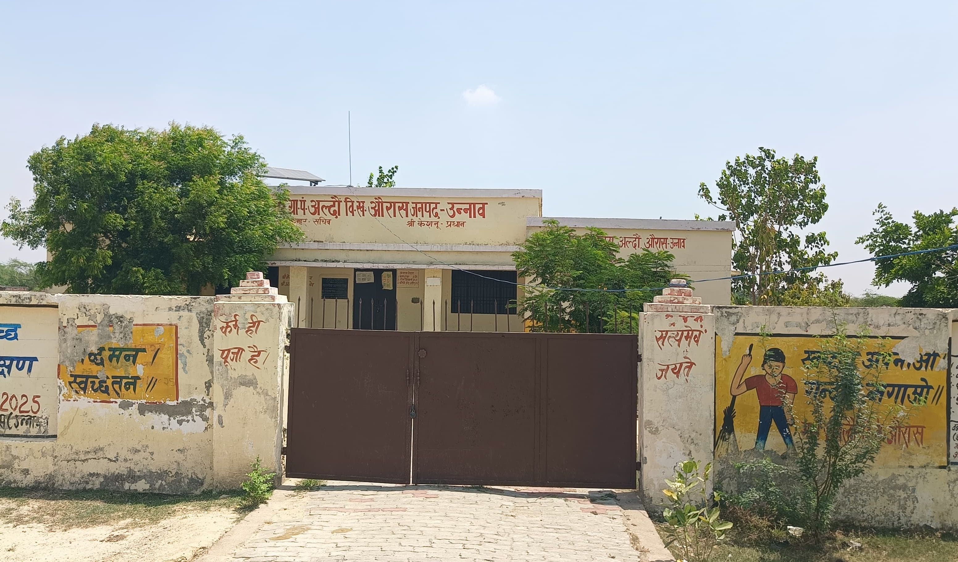 फोटो-25- हसनगंज बीआरसी के कोडरा लखौरा के जर्जर कंपोजिट स्कूल में दिखती छत की सरिया। संवाद