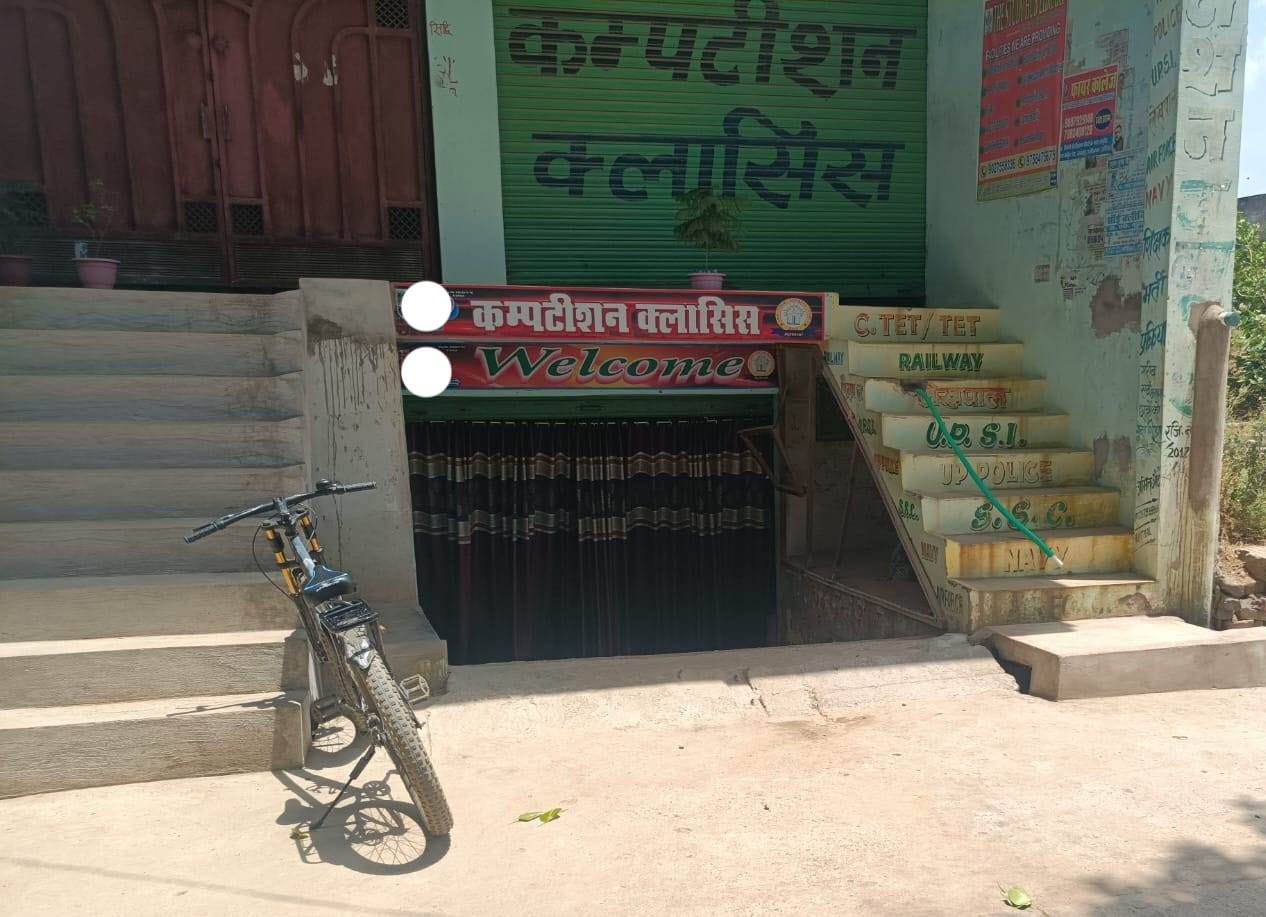 फोटो-25- तिलक नगर मोहल्ला स्थित मकान में संचालित कोचिंग। संवाद फोटो-25- तिलक नगर मोहल्ला स्थित मकान में संचालित कोचिंग। संवाद