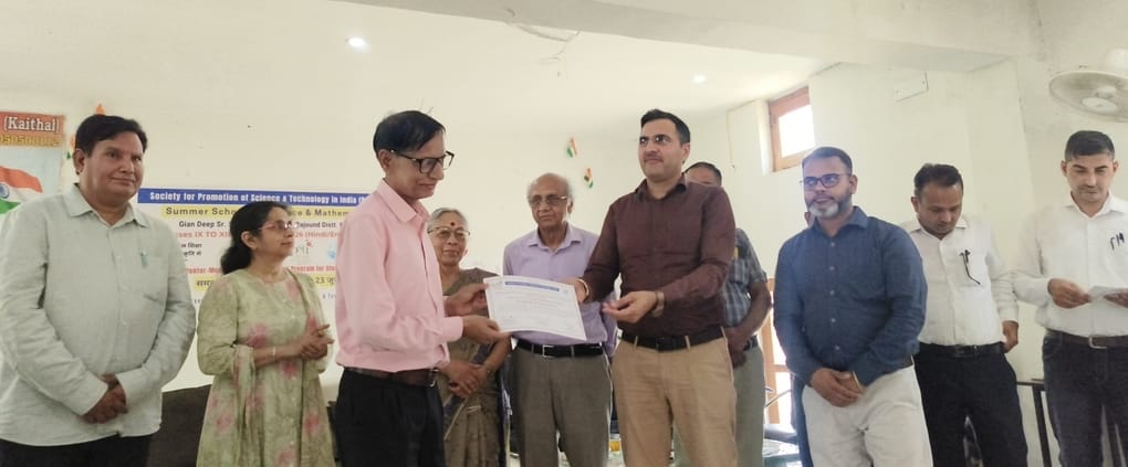 कार्यक्रम में विद्यार्थियों को सम्मानित करते हुए एडीसी सुशील कुमार। विज्ञप्ति कार्यक्रम में विद्यार्थियों को सम्मानित करते हुए एडीसी सुशील कुमार। विज्ञप्ति