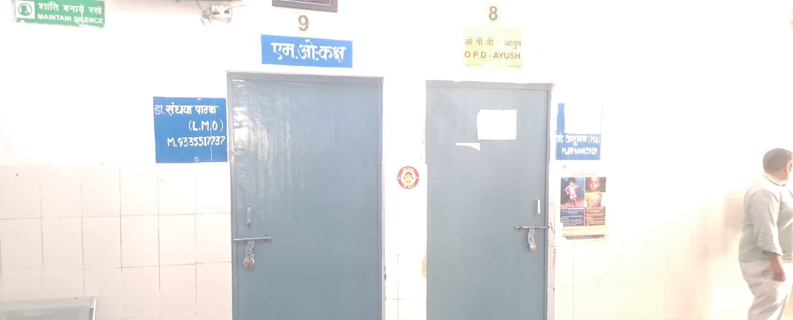 विवाद के बाद मौके पर पहुंची पुलिस ने सिंधौली सीएचसी अधीक्षक से जानकारी ली। स्रोत : जागरूक पाठक विवाद के बाद मौके पर पहुंची पुलिस ने सिंधौली सीएचसी अधीक्षक से जानकारी ली। स्रोत : जागरूक पाठक