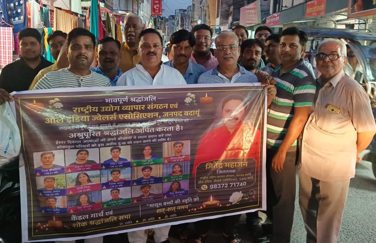 अंबेडकर पार्क में लखनऊ में छात्रों की मौत पर श्रद्धांजलि देते कांग्रेस जिलाध्यक्ष व अन्य। स्त्र