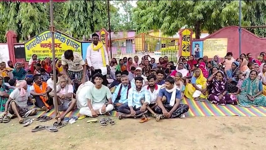 स्कूल में जड़ा तला