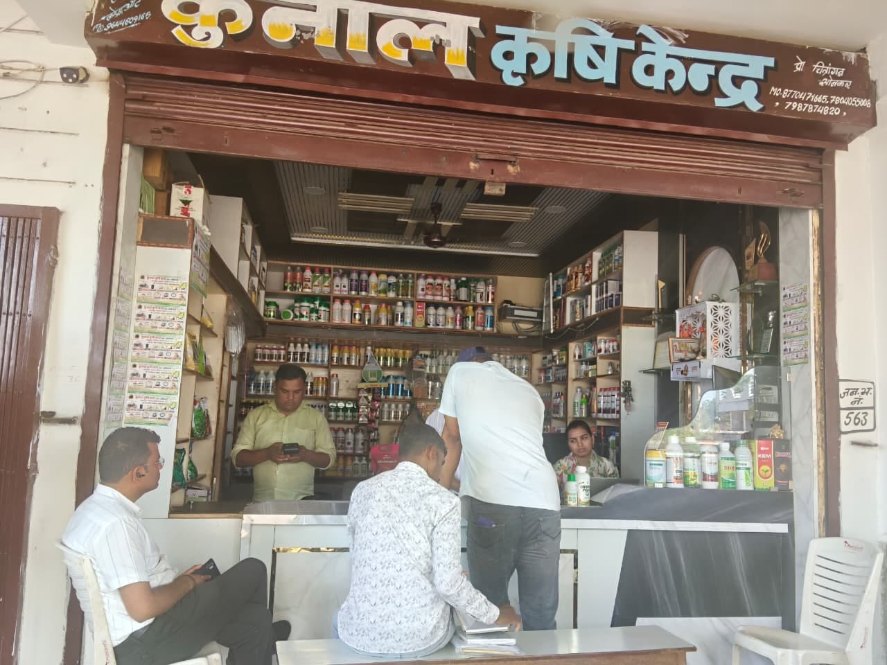फोटो