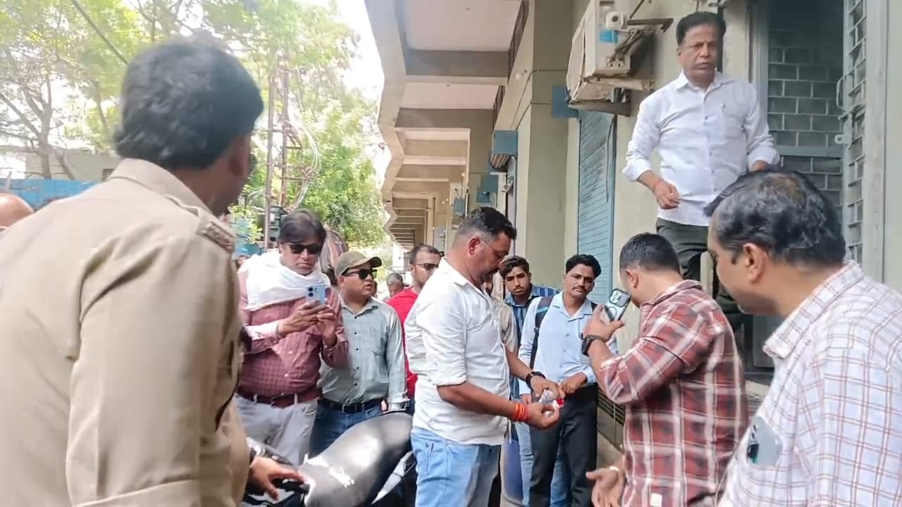 ऐसे किया हमला