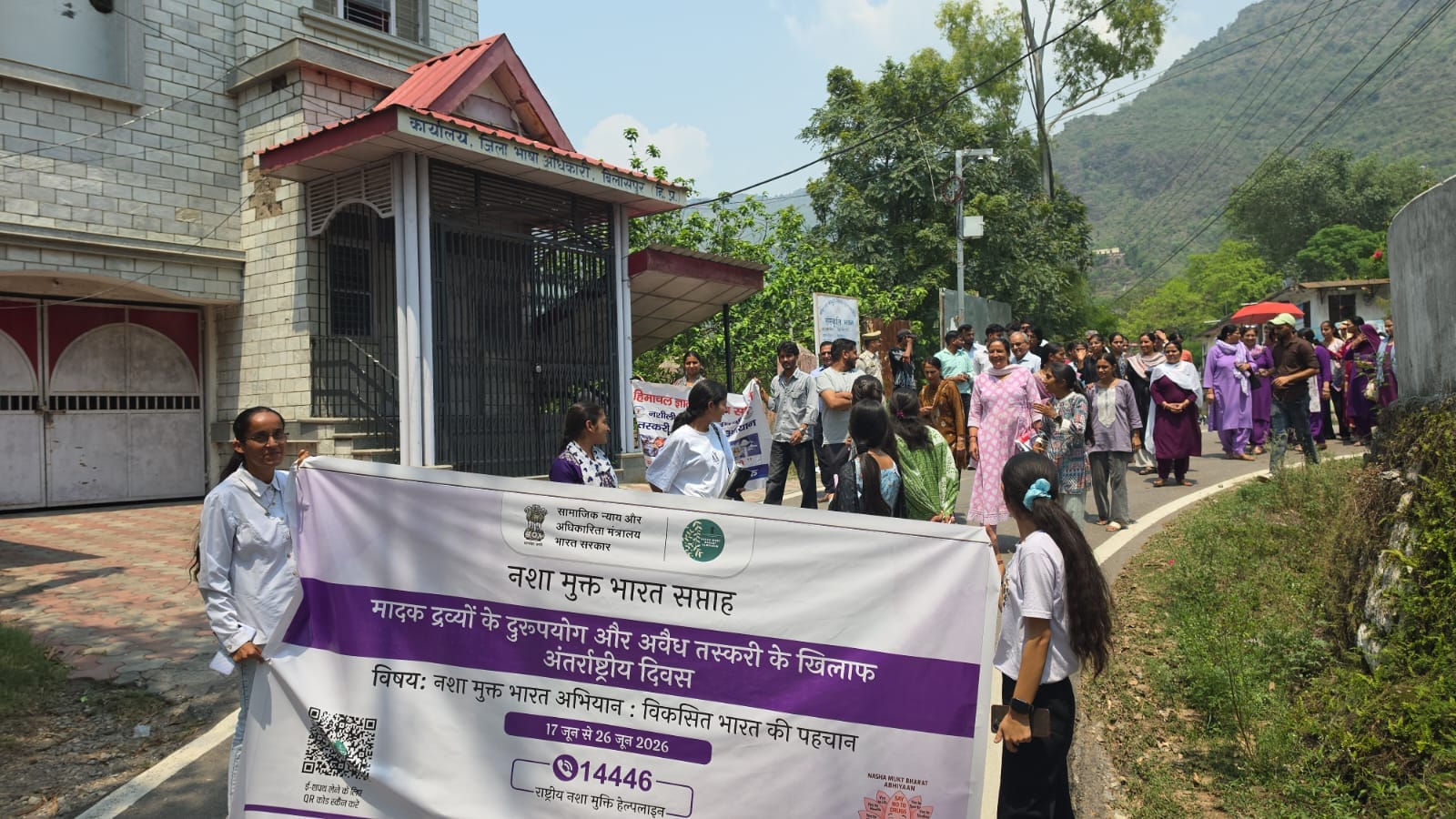 बचत भवन बिलासपुर में नशे के खिलाफ शपथ लेते अधिकारी। स्रोत: डीपीआरओ