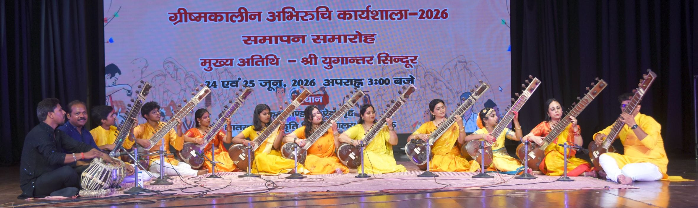 भातखंडे संस्कृति विश्वविद्यालय की ग्रीष्मकालीन कार्यशाला का समापन बृहस्पतिवार को हुआ। भातखंडे संस्कृति विश्वविद्यालय की ग्रीष्मकालीन कार्यशाला का समापन बृहस्पतिवार को हुआ।