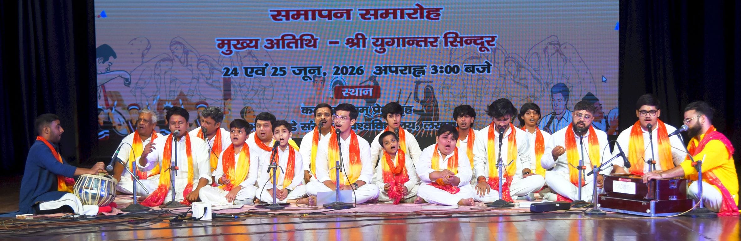 भातखंडे संस्कृति विश्वविद्यालय की ग्रीष्मकालीन कार्यशाला का समापन बृहस्पतिवार को हुआ। भातखंडे संस्कृति विश्वविद्यालय की ग्रीष्मकालीन कार्यशाला का समापन बृहस्पतिवार को हुआ।