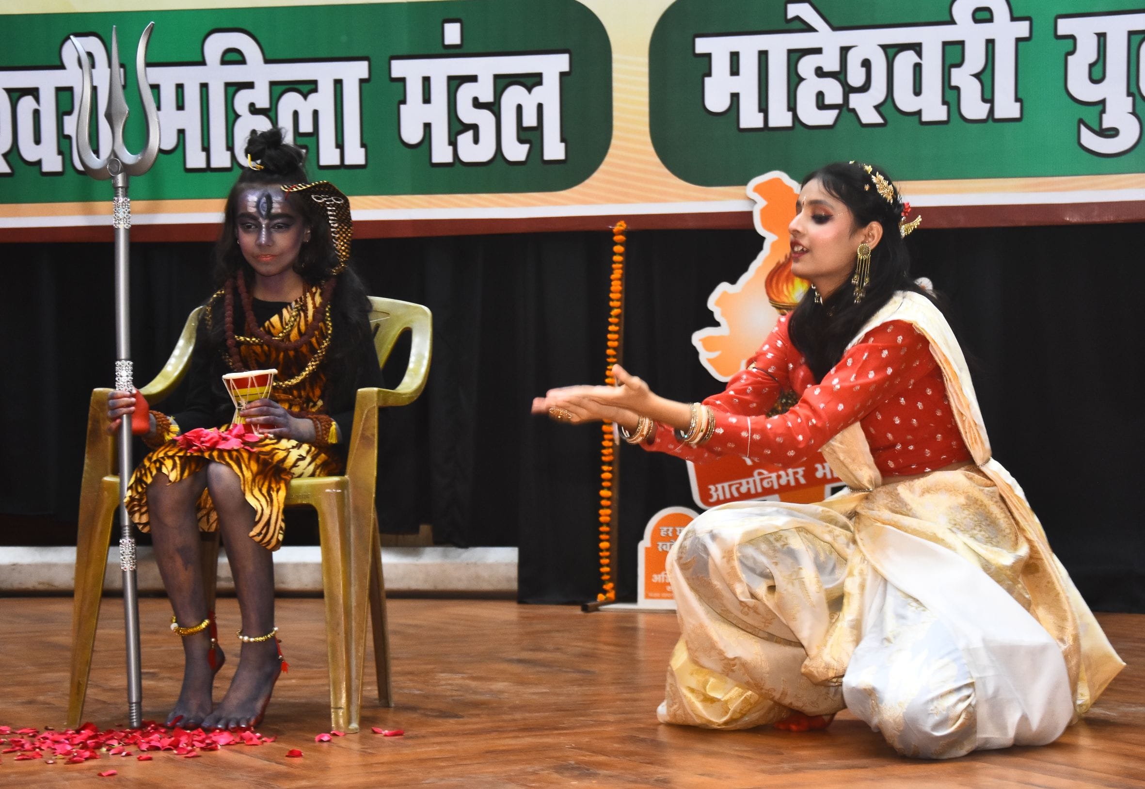 सम्मान, संस्कृति और सामाजिक सरोकारों के रंग में रंगा माहेश्वरी समाज का वार्षिकोत्सव