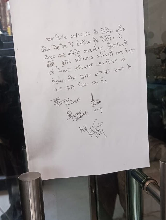 सिविल लाइन स्थित हंग्री प्वाइंट रेस्टोरेंट की जांच करती टीम। स्रोत: सूचना विभाग सिविल लाइन स्थित हंग्री प्वाइंट रेस्टोरेंट की जांच करती टीम। स्रोत: सूचना विभाग