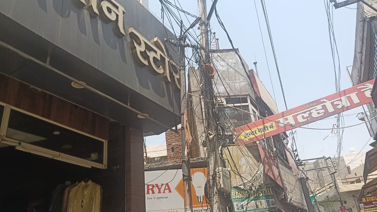 विक्रम सिरटा