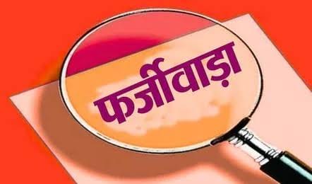 फोटो