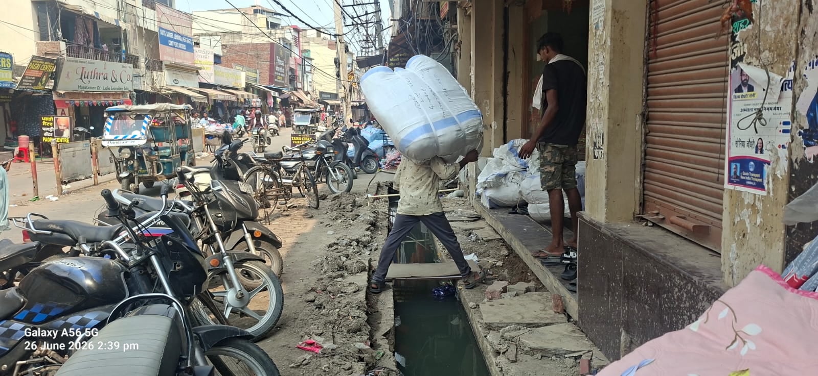 गौरव, दुकानदार