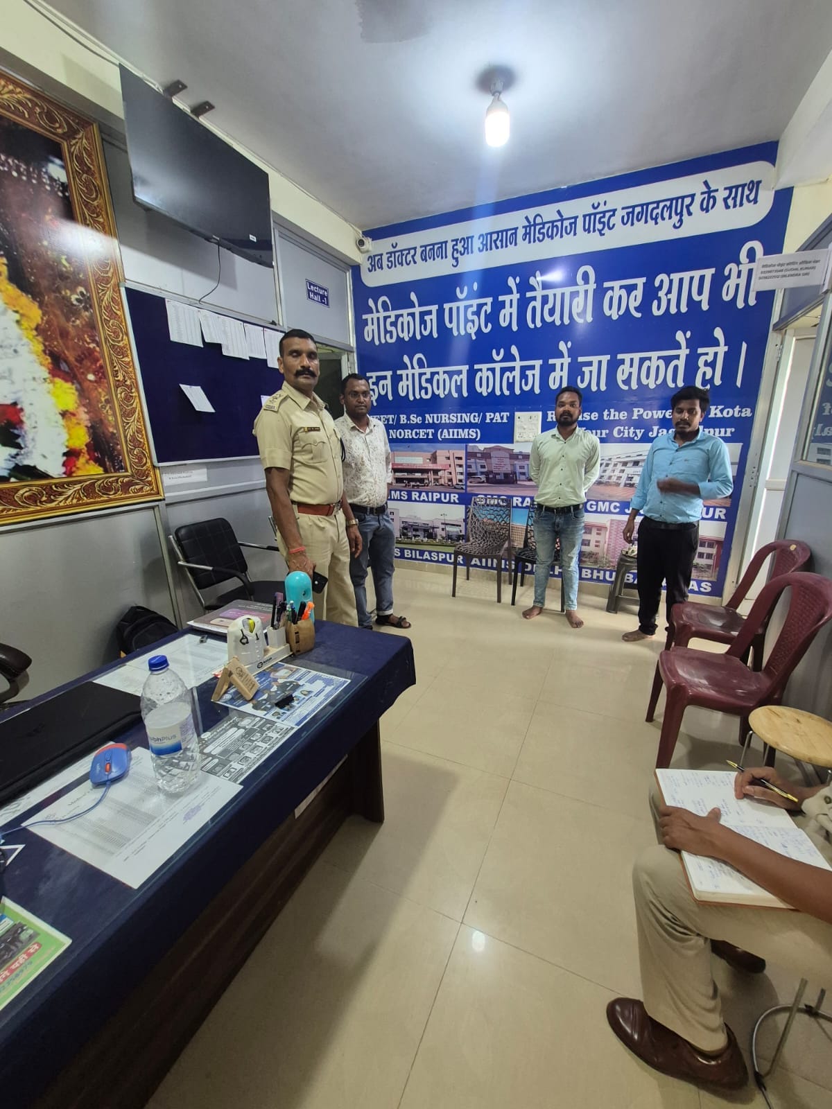 कोचिंग सेंटर का निरीक्षण करते अधिकारी