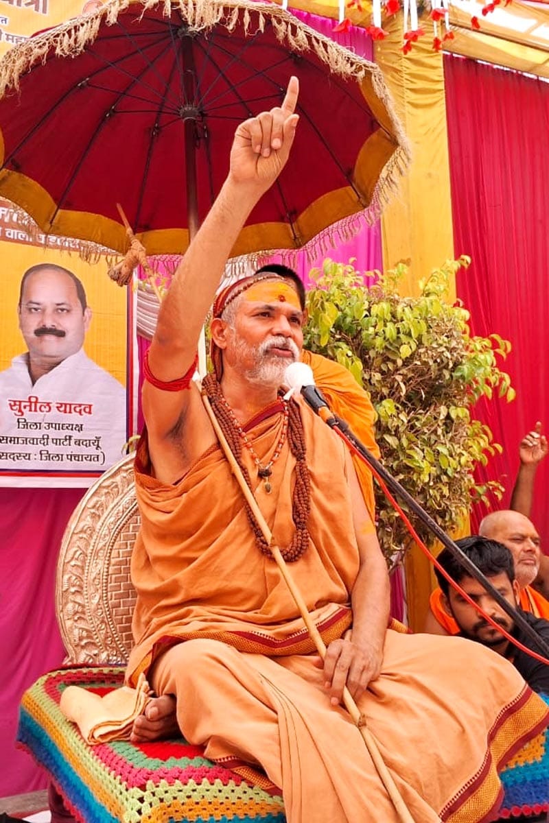 पत्रकार वार्ता के दौरान बात करते शंकराचार्य स्वामी अविमुक्तेश्वरानंद सरस्वती। संवाद