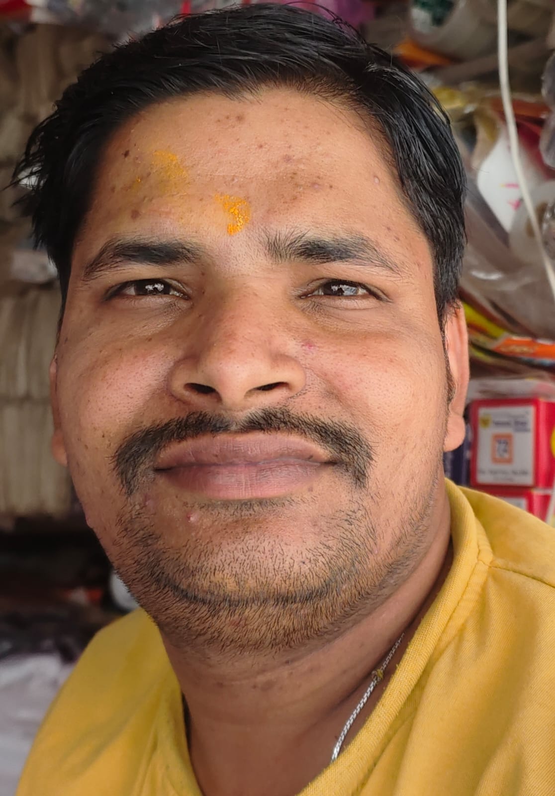 रिंकू