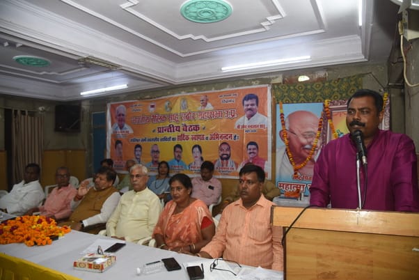 भारतीय तैलिक साहू राठौर महासभा की प्रांतीय बैठक रविवार को गांधी भवन में हुई। 