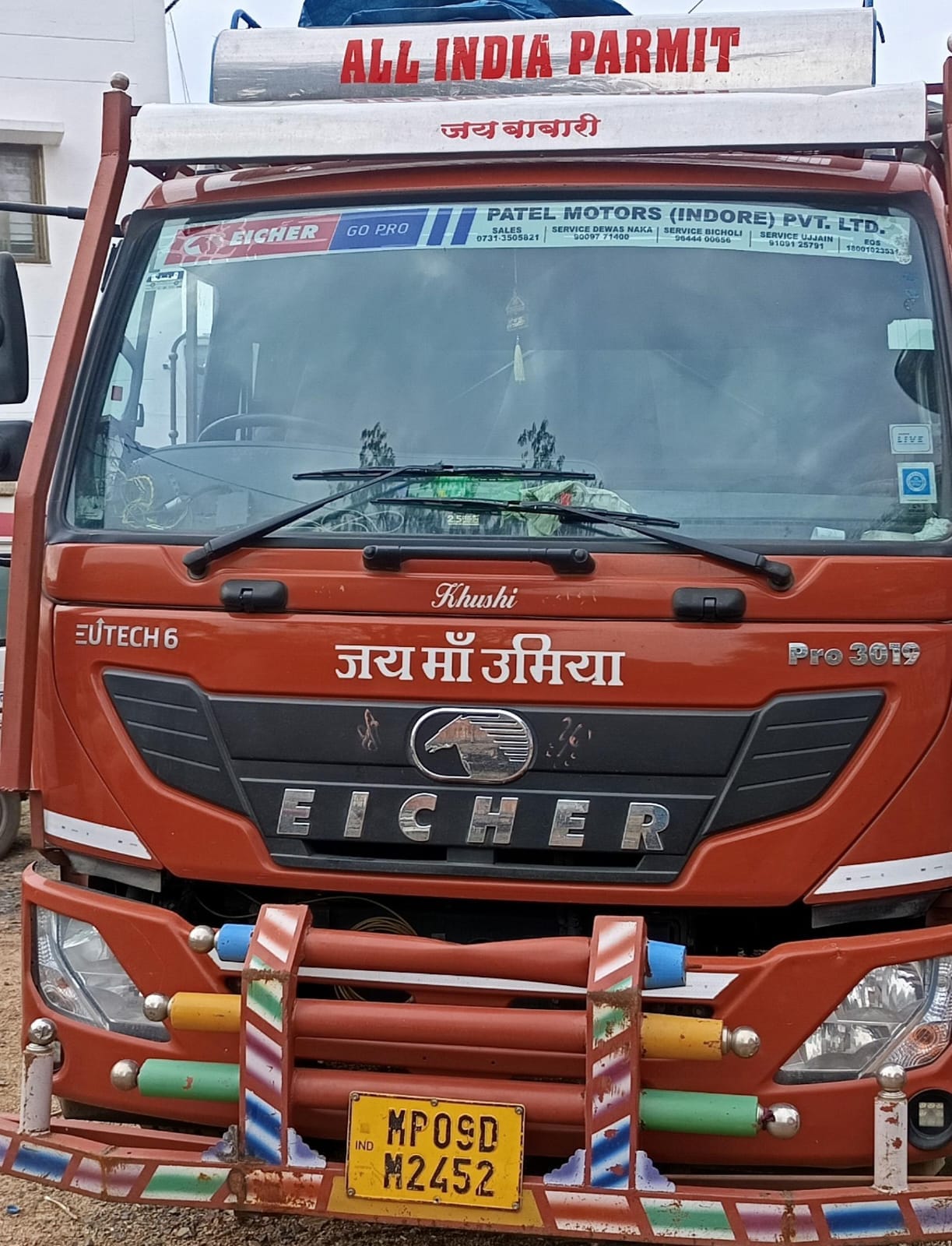 जिला अस्पताल में डॉ ने किया मृत घोषित 