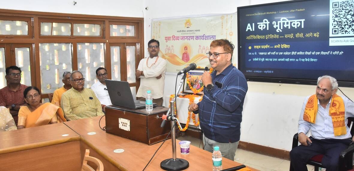 साक्षरता निकेतन में आयोजित युवा दिव्य जागरण कार्यशाला का हुआ आयोजन