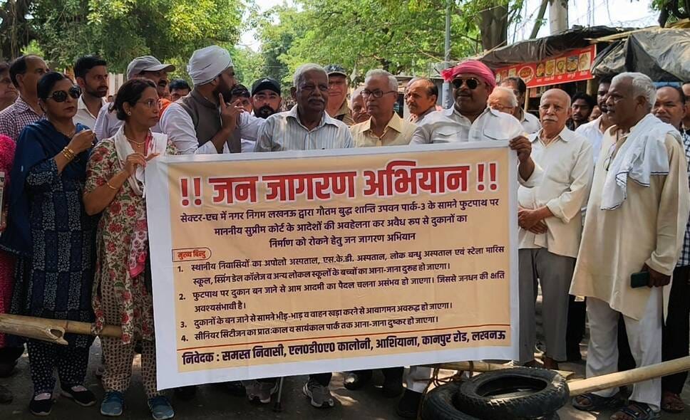 वेंडिंग जोन को लेकर प्रदर्शन करते लोग। वेंडिंग जोन को लेकर प्रदर्शन करते लोग।