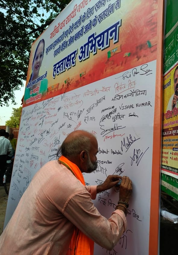 वेंडिंग जोन को लेकर प्रदर्शन करते लोग। वेंडिंग जोन को लेकर प्रदर्शन करते लोग।