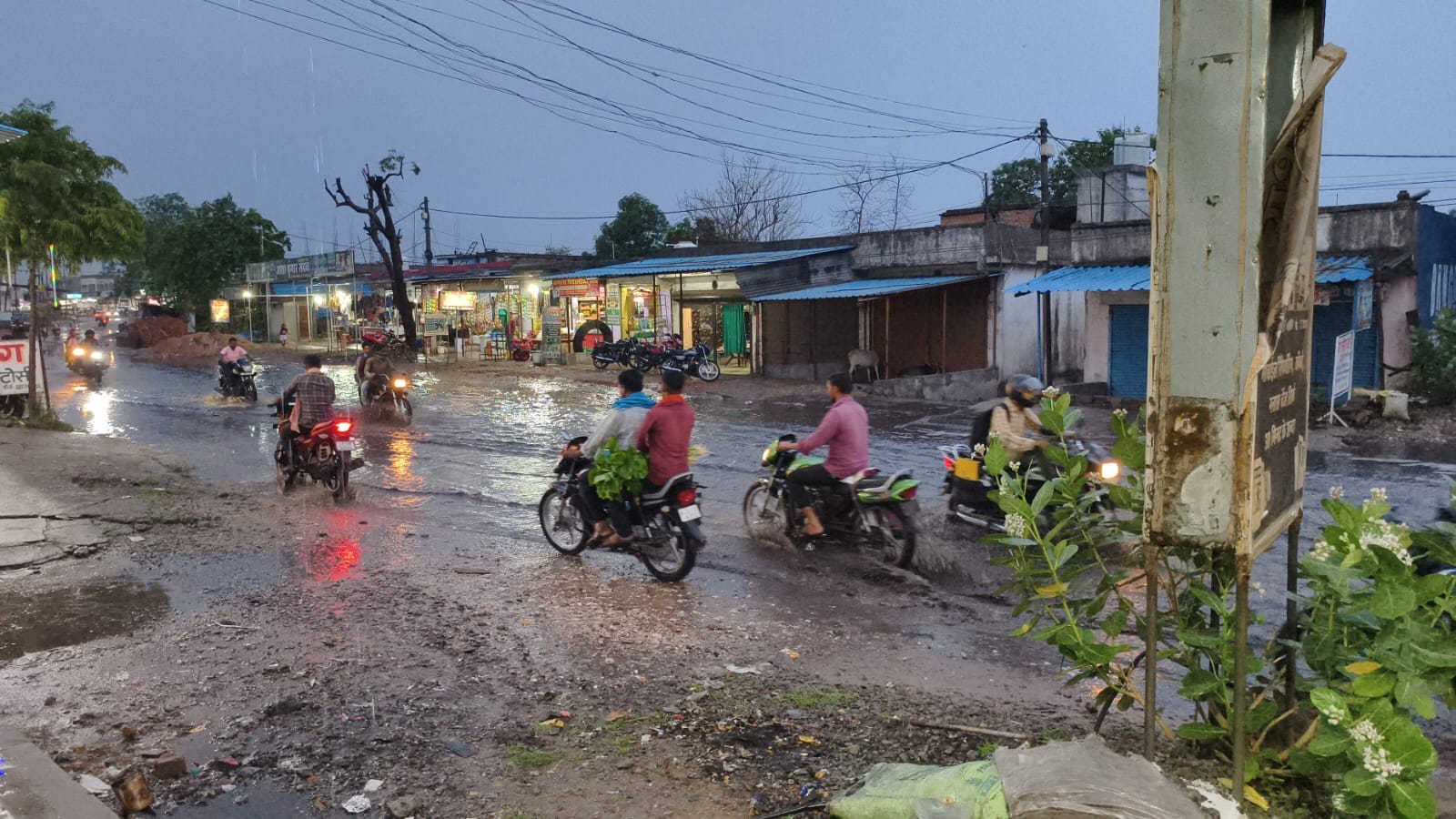 korba korba