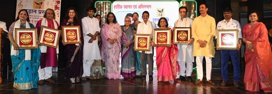 लता मंगेशकर सम्मान से नवाजी गईं सांस्कृतिक हस्तियां