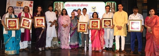 लता मंगेशकर सम्मान से नवाजी गईं सांस्कृतिक हस्तियां