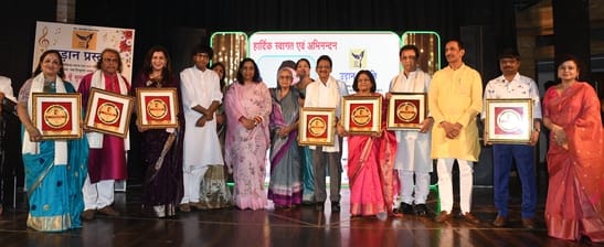 लता मंगेशकर सम्मान से नवाजी गईं सांस्कृतिक हस्तियां