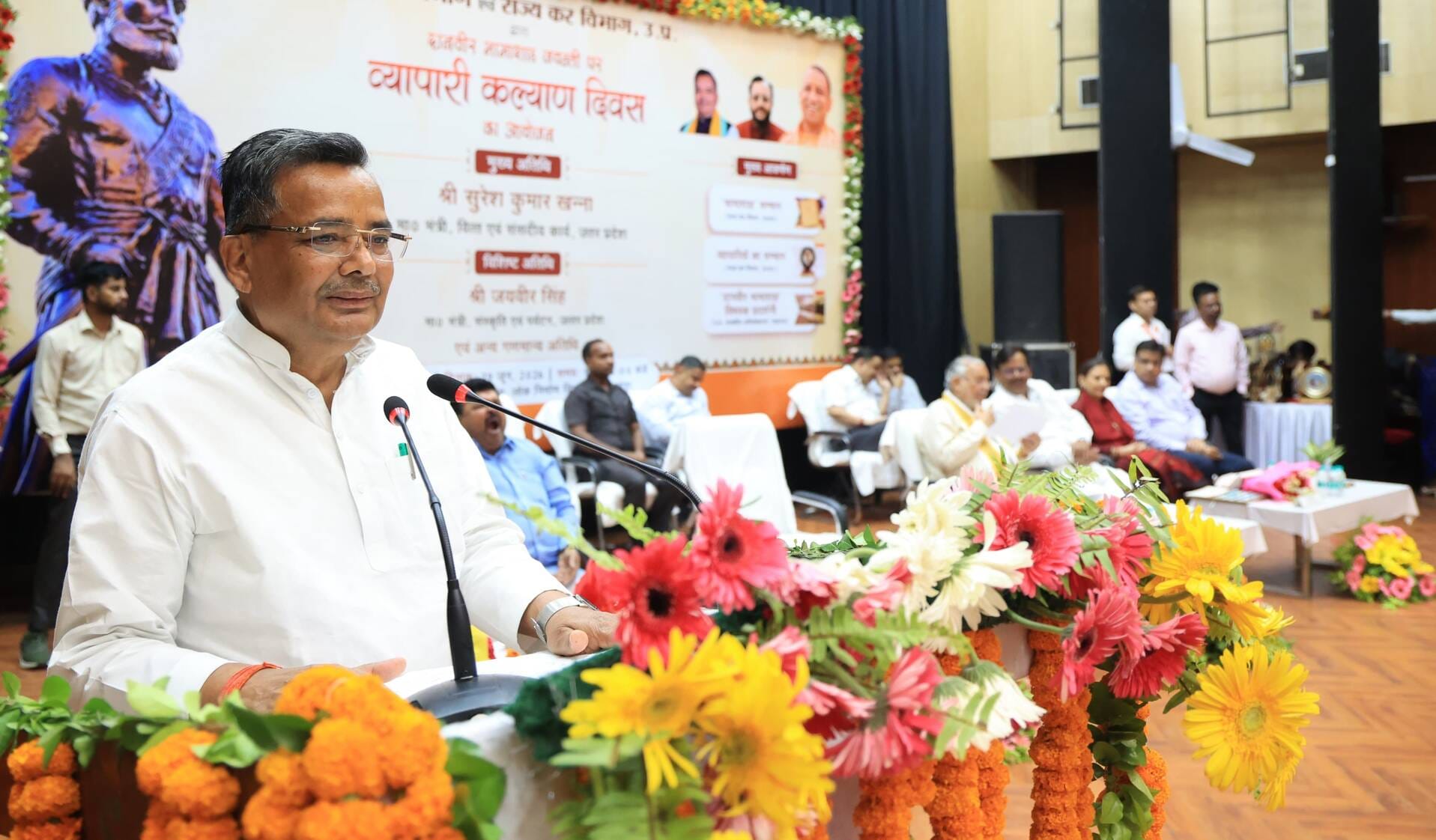 संस्कृति एवं राज्य कर विभाग ने दानवीर भामाशाह की जयंती पर सोमवार को हजरतगंज के विश्वेश्वरैया सभ