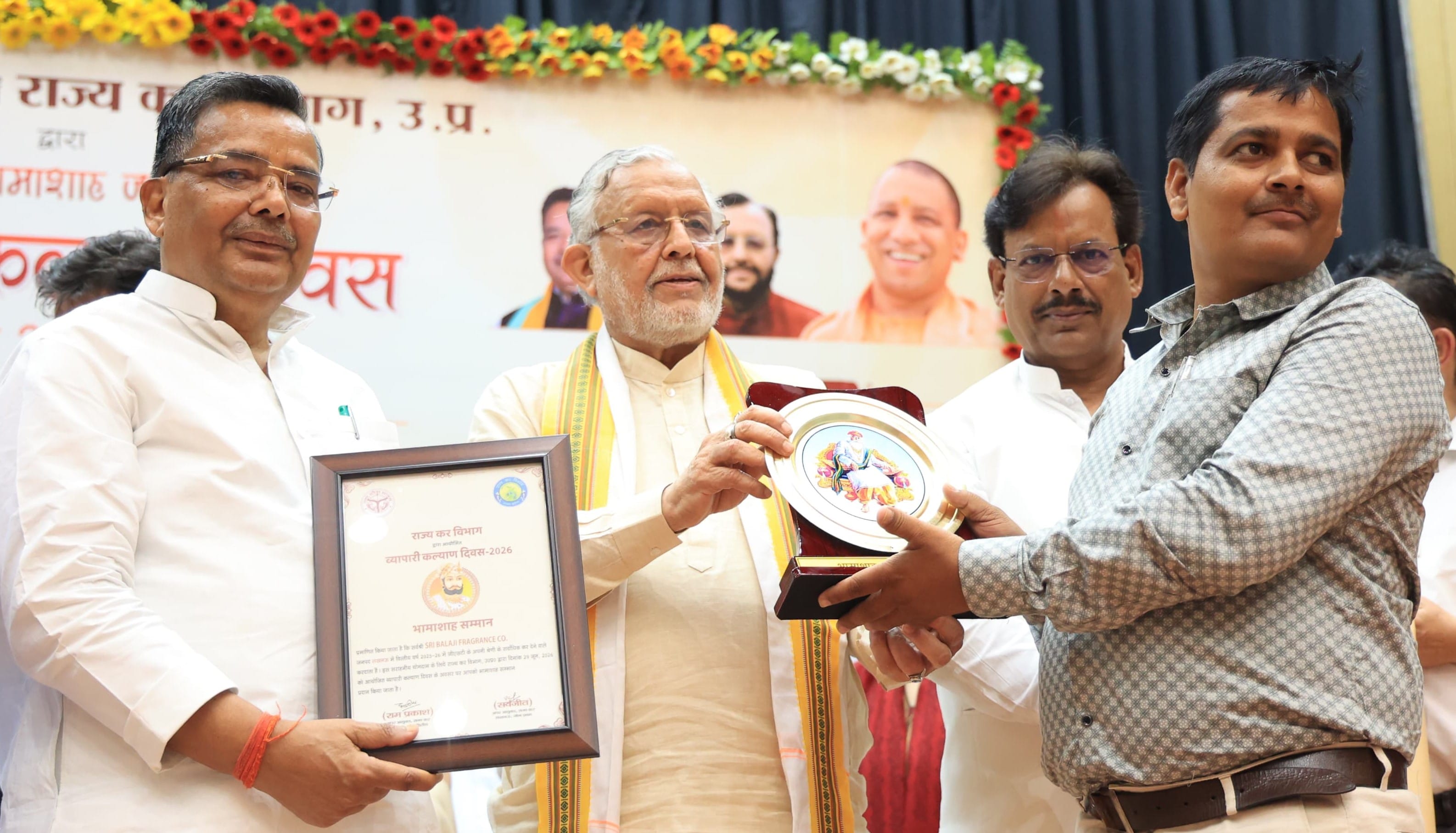 संस्कृति एवं राज्य कर विभाग ने दानवीर भामाशाह की जयंती पर सोमवार को हजरतगंज के विश्वेश्वरैया सभ