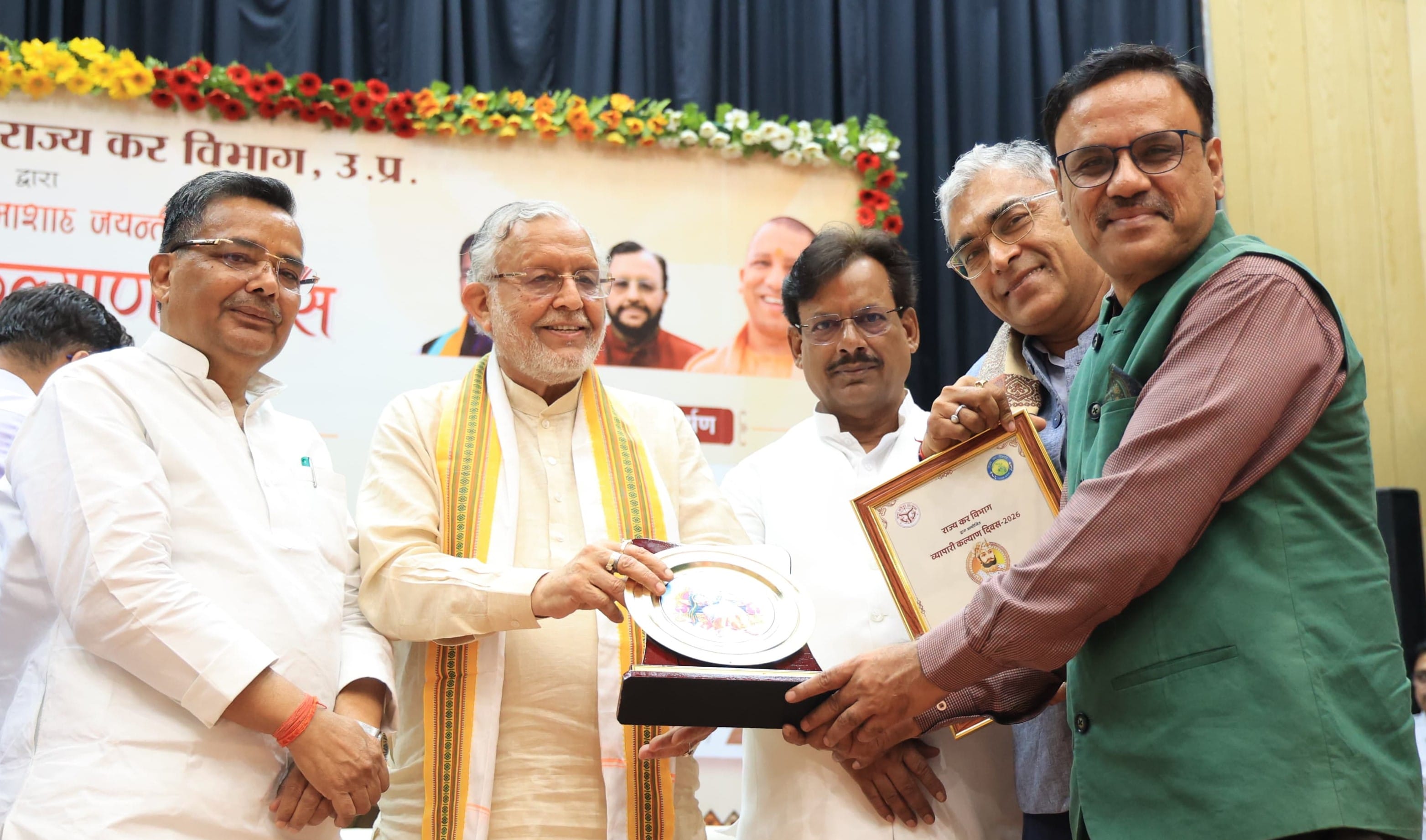 संस्कृति एवं राज्य कर विभाग ने दानवीर भामाशाह की जयंती पर सोमवार को हजरतगंज के विश्वेश्वरैया सभ