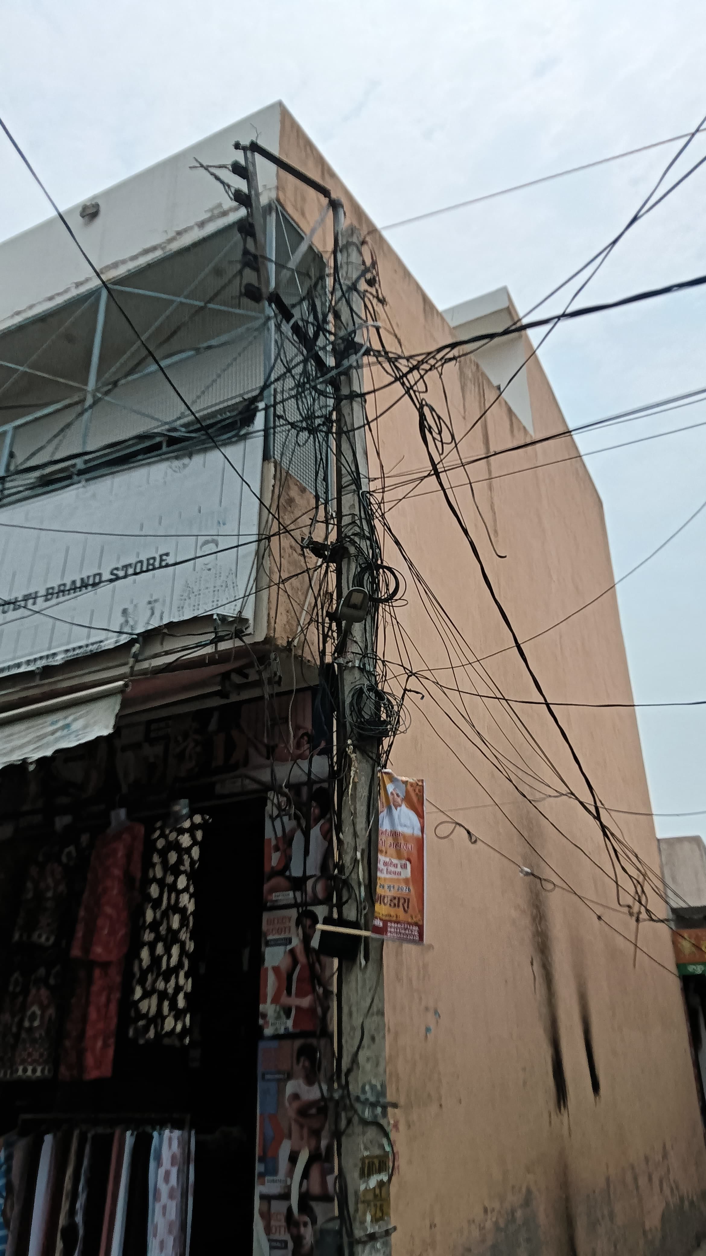 दिनेश कुमार दिनेश कुमार