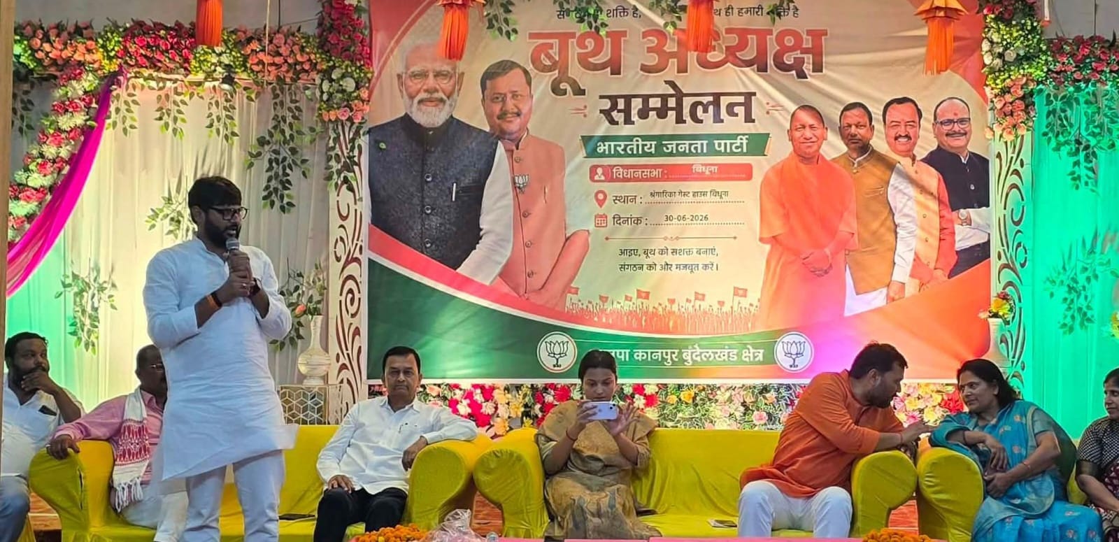फोटो-22- तुर्कीपुर स्थित पार्टी कार्यालय में बूथ अध्यक्षों को सम्मानित करते पदाधिकारी। स्रोत:पा फोटो-22- तुर्कीपुर स्थित पार्टी कार्यालय में बूथ अध्यक्षों को सम्मानित करते पदाधिकारी। स्रोत:पा