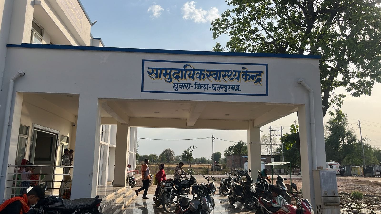 घुवारा अस्पताल में डॉक्टरों और स्टाफ पर हमला, अस्पताल में तोड़फोड़ शासकीय दस्तावेज भी फाड़े।