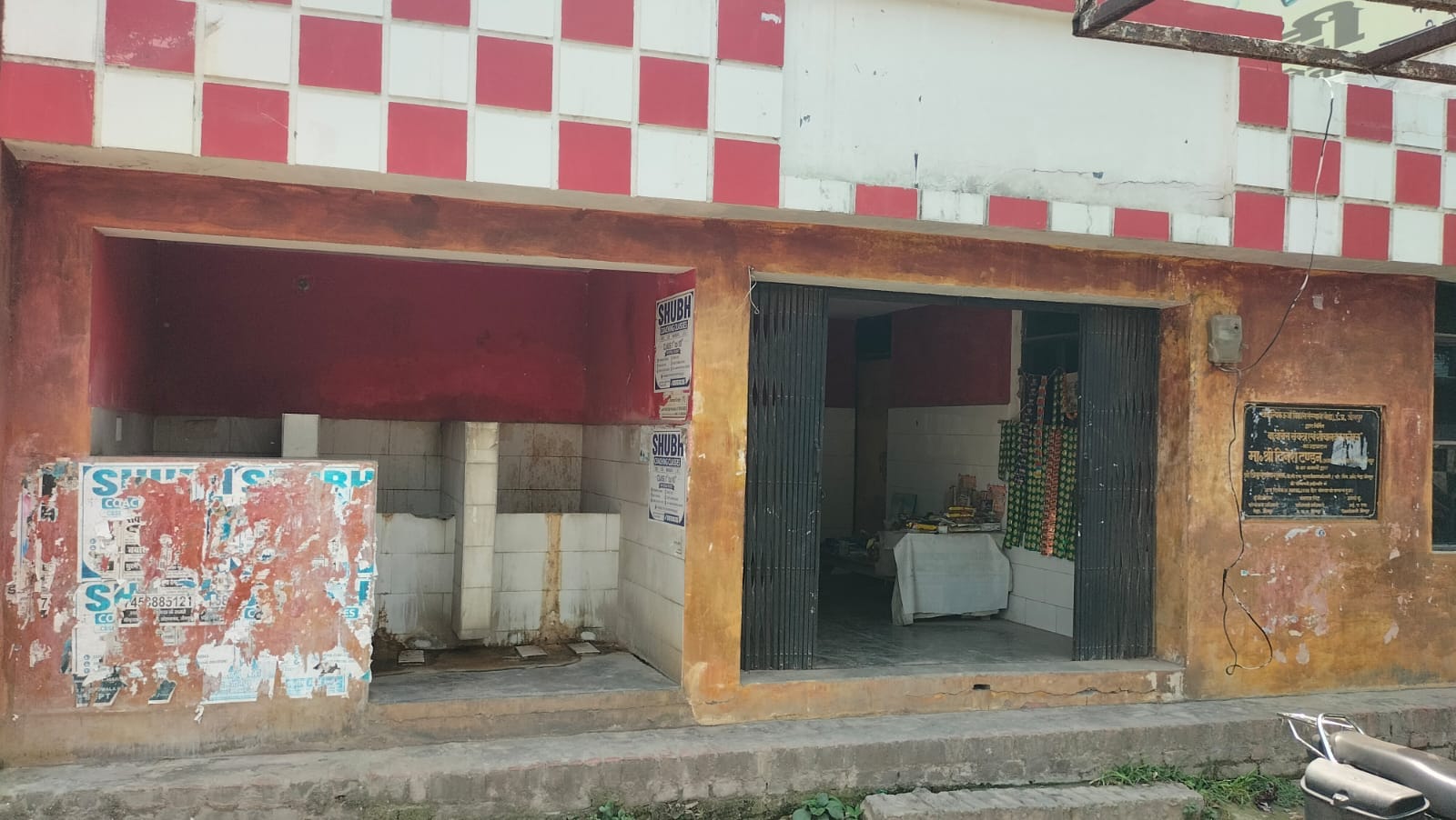 कलेक्ट्रेट मुख्य गेट के बगल सामुदायिक शौचालय में चल रही दुकान।संवाद कलेक्ट्रेट मुख्य गेट के बगल सामुदायिक शौचालय में चल रही दुकान।संवाद