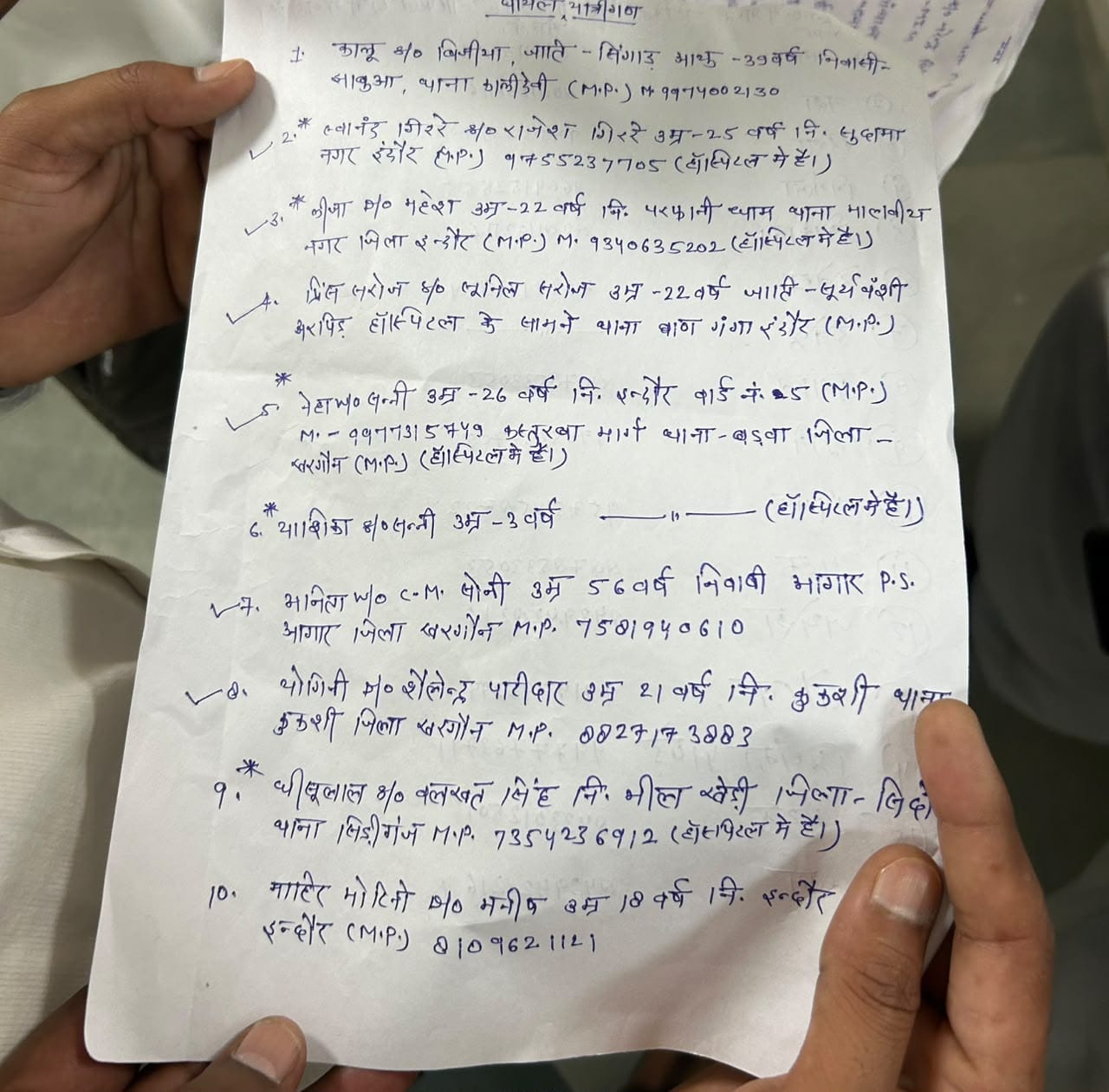 वैष्णो देवी दर्शन से वापस लौट रही बस बनी आग का गोला वैष्णो देवी दर्शन से वापस लौट रही बस बनी आग का गोला