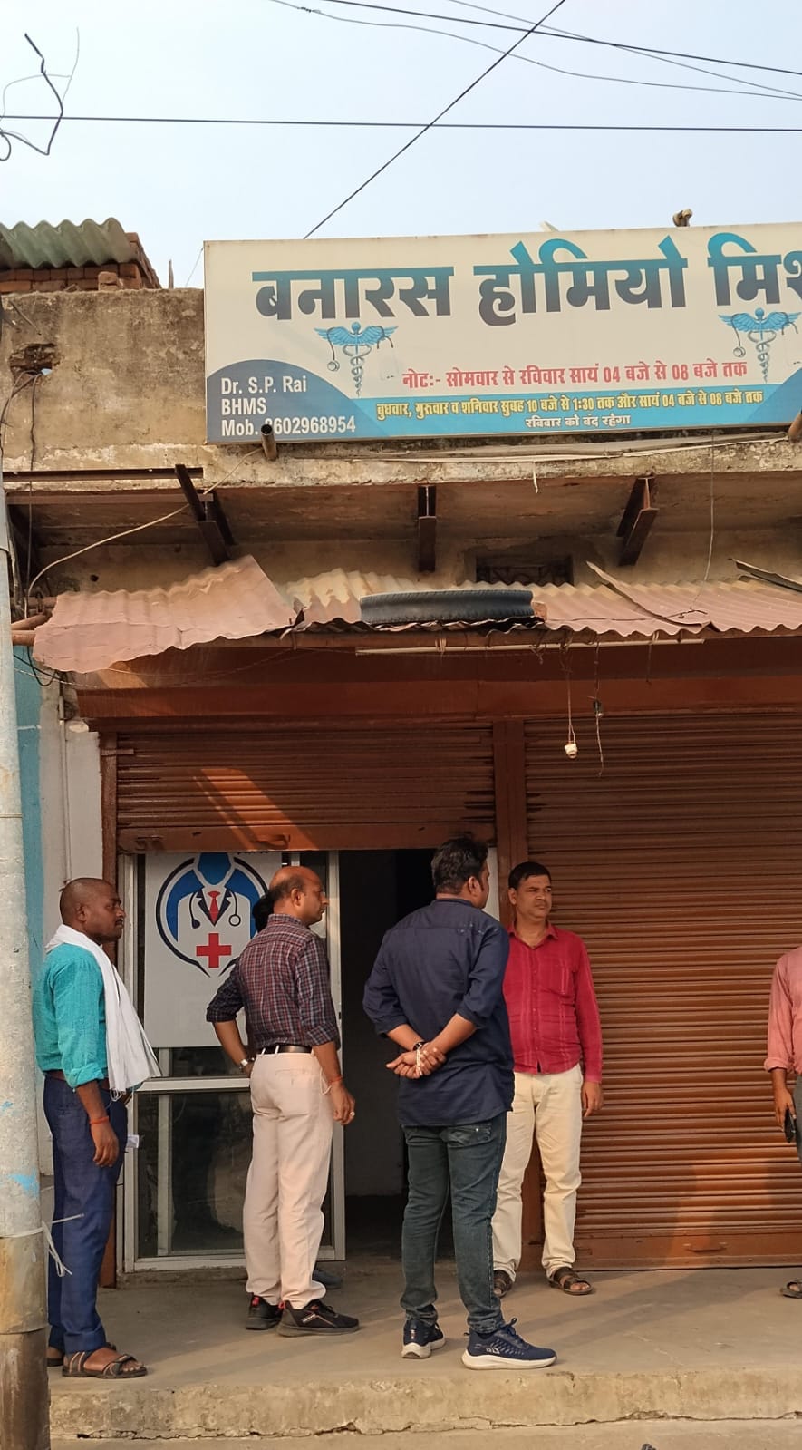 बीजपुर बाजार में क्लिनिक को सील करती स्वास्थ्य विभाग की टीम। स्रोत जागरूक पाठक 