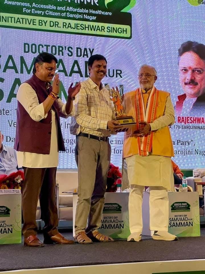 डॉक्टर्स डे पर नेट जीरो हॉस्पिटल, सरोजनीनगर का हुआ शुभारंभ। डॉक्टर्स डे पर नेट जीरो हॉस्पिटल, सरोजनीनगर का हुआ शुभारंभ।