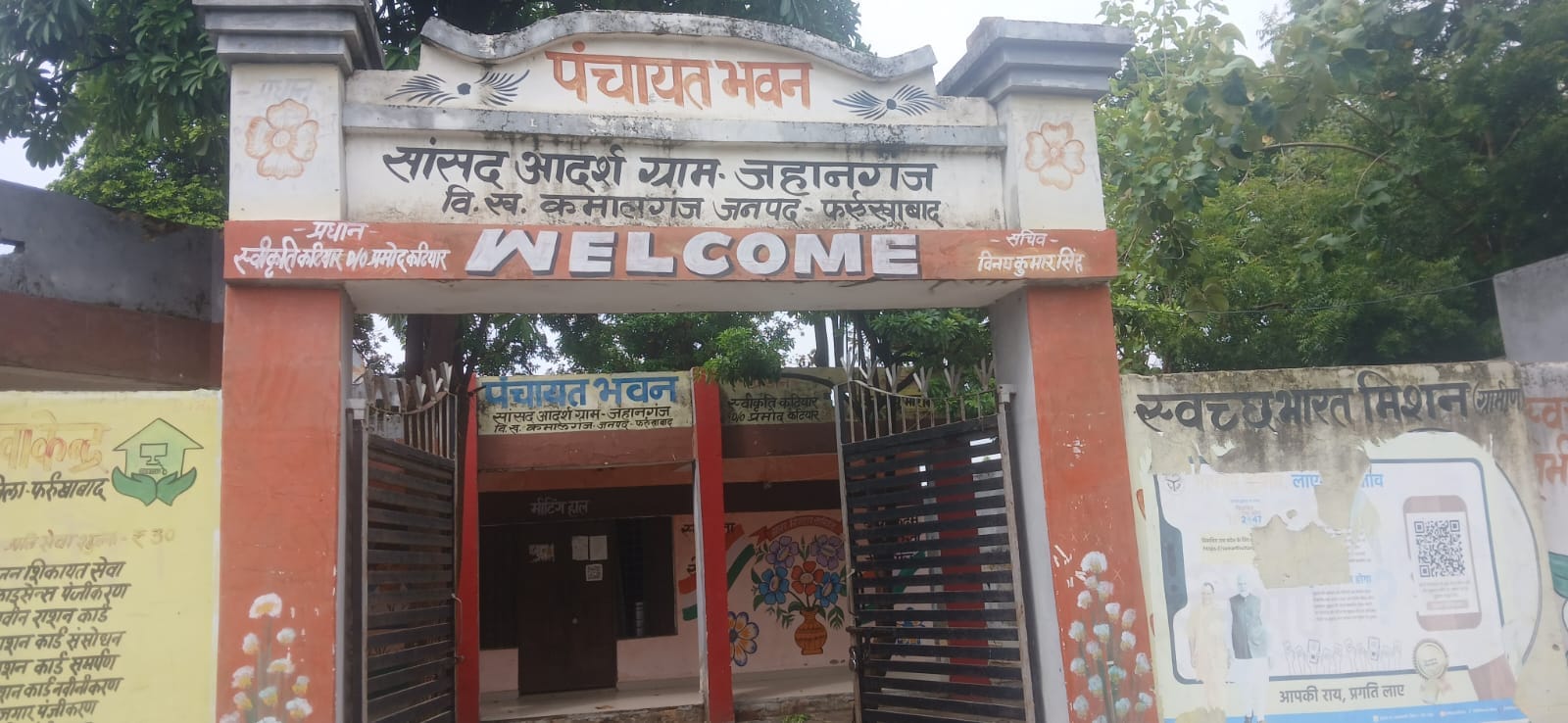 फोटो-13 ग्राम पंचायत मौधा के सचिवालय में लगा ताला। संवाद