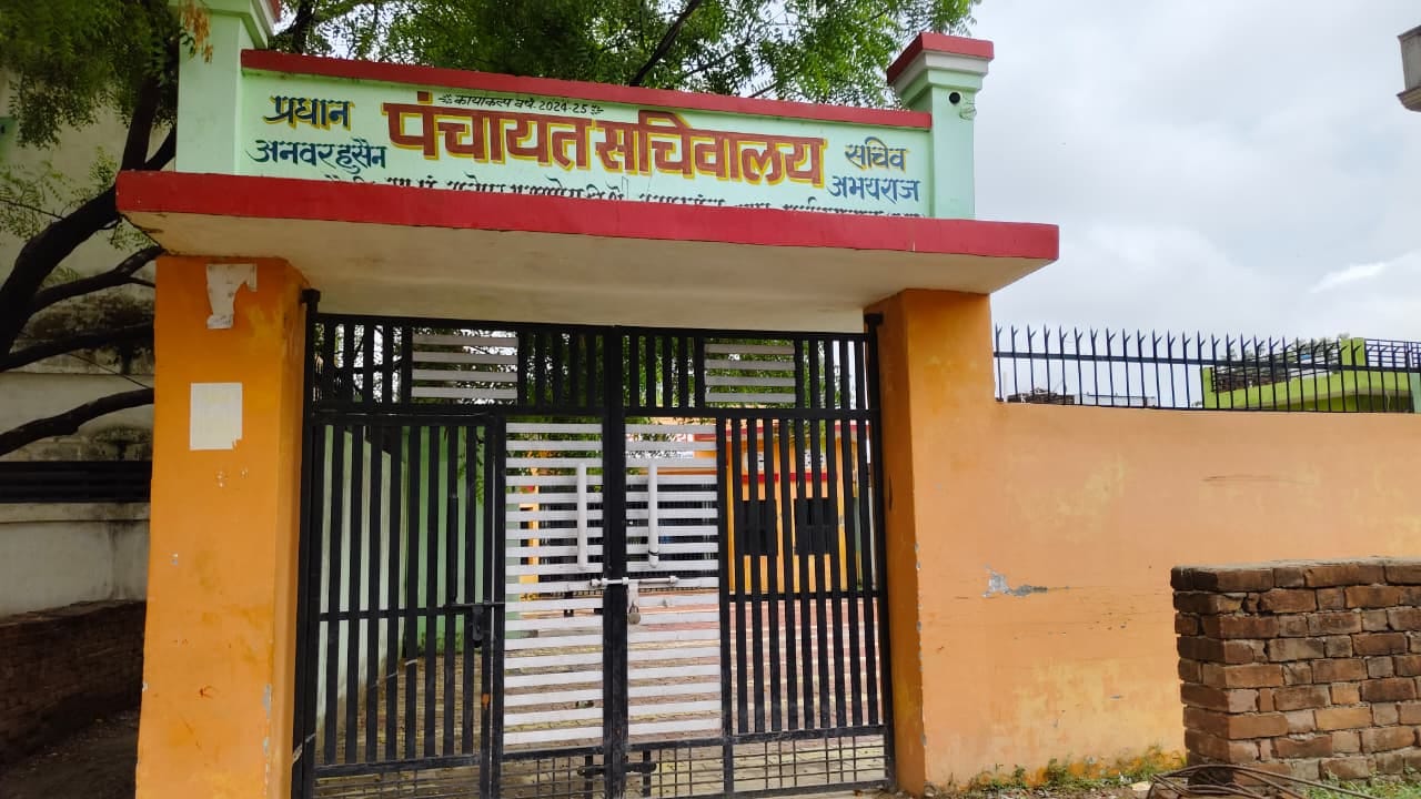 फोटो-13 ग्राम पंचायत मौधा के सचिवालय में लगा ताला। संवाद