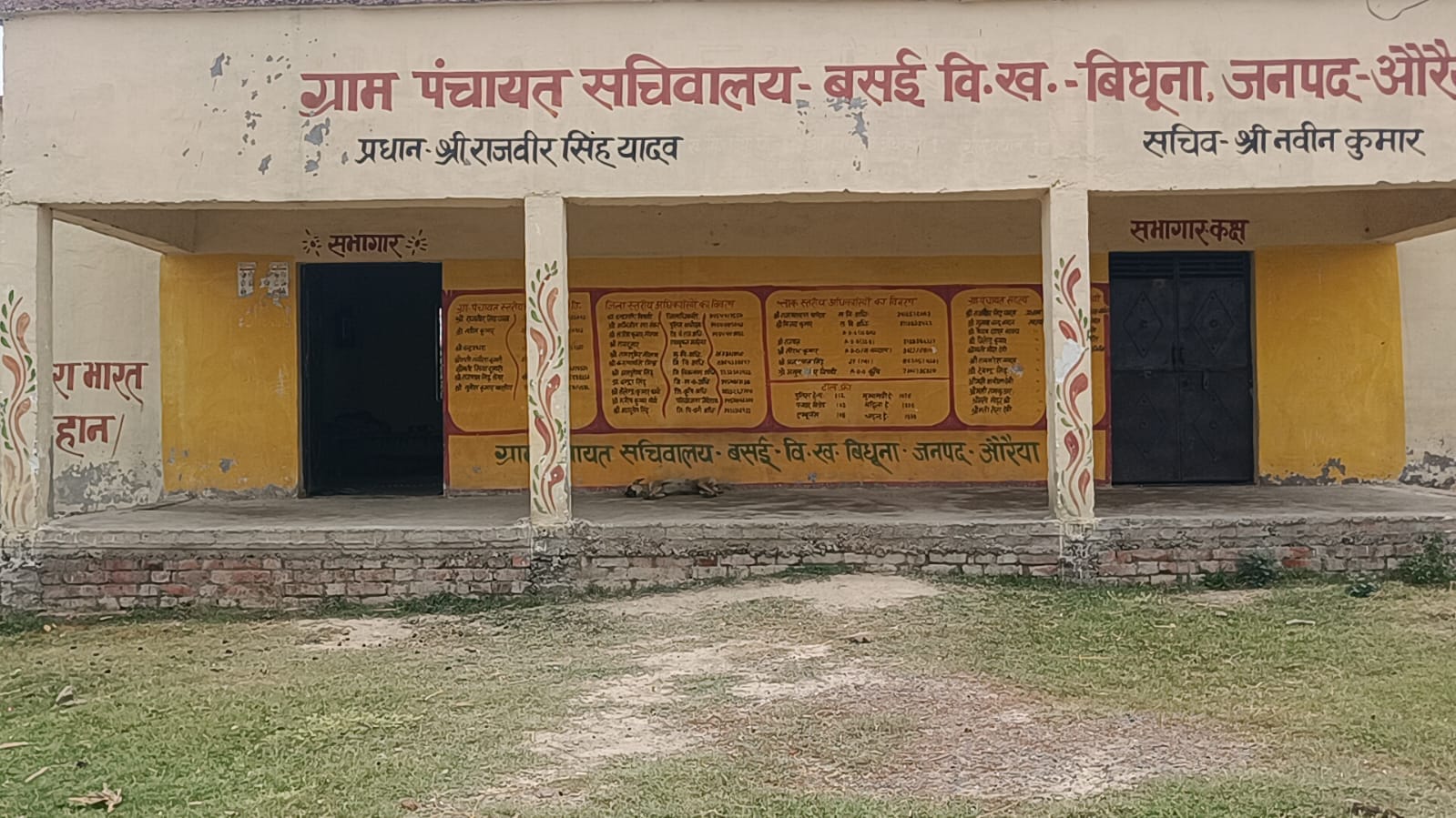 फोटो-44- पंचायत सचिवालय में पसरा सन्नाटा। संवाद फोटो-44- पंचायत सचिवालय में पसरा सन्नाटा। संवाद