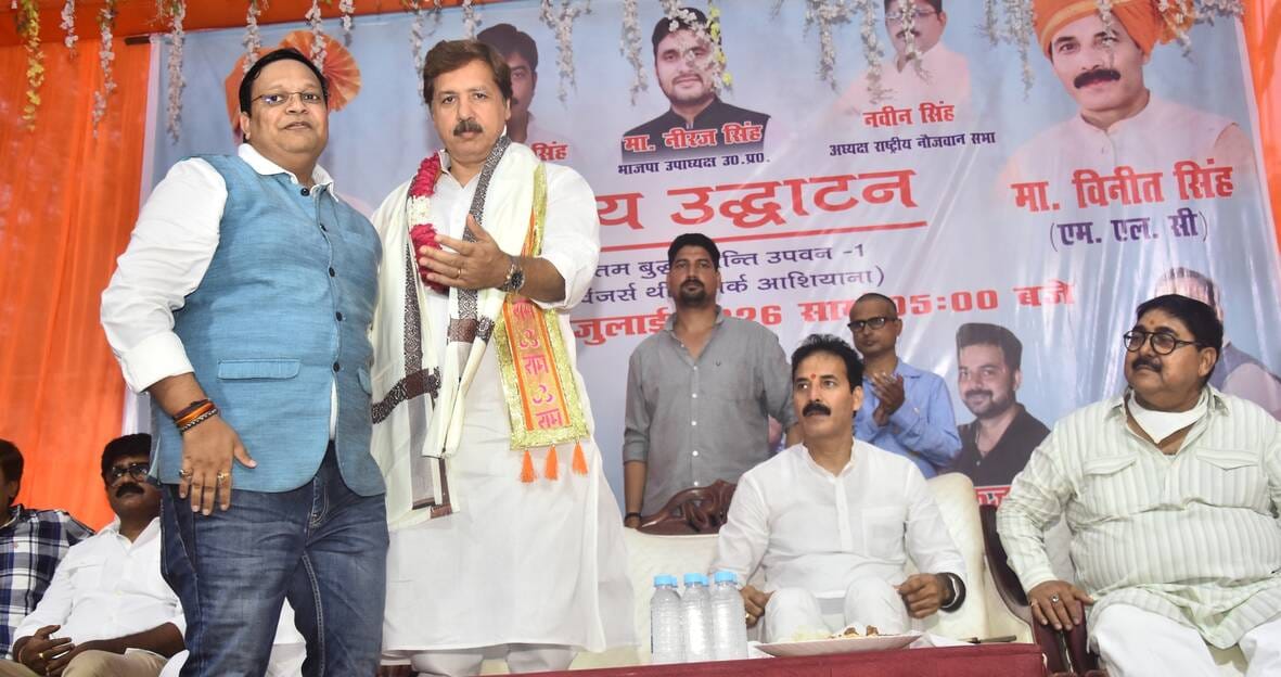 गौतम बुद्ध शांति उपवन में एक और थीम पार्क का हुआ लोकार्पण।
